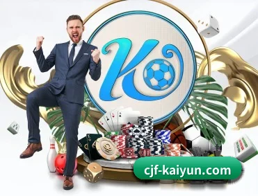 开云体育 APP 深度功能 - kaiyun
