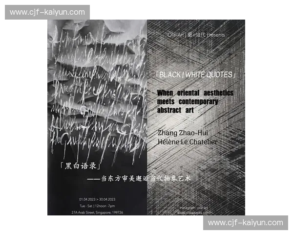 戈塔vs.哈夫纳:当经典遇上未来,一场跨越时空的审美对话 戈塔vs.哈夫纳:当经典遇上未来,一场跨越时空的审美对话